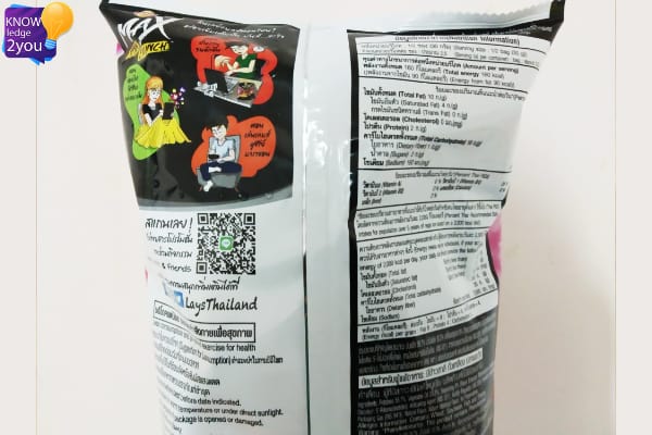 รีวิวมันฝรั่งทอดกรอบ เลย์แม็กซ์ กลิ่นอูนางิย่างซอสญี่ปุ่น